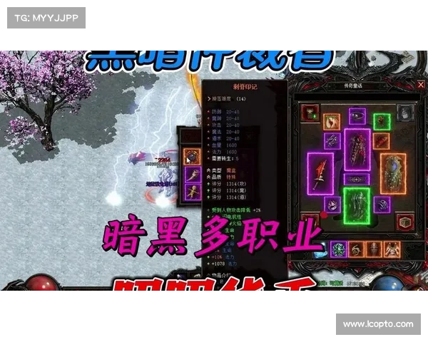 暗黑传奇征途:攻略指南助阵巅峰征程 暗黑传奇征途:攻略指南助阵巅峰征程