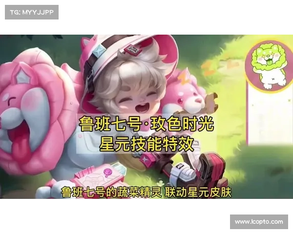 王者荣誉鲁班攻略 王者荣誉鲁班攻略