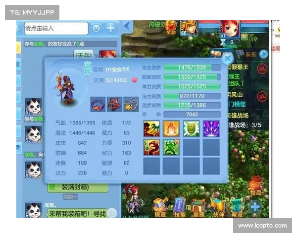 神武手游极品号倾情出售,全服独一无二 神武手游极品号倾情出售,全服独一无二