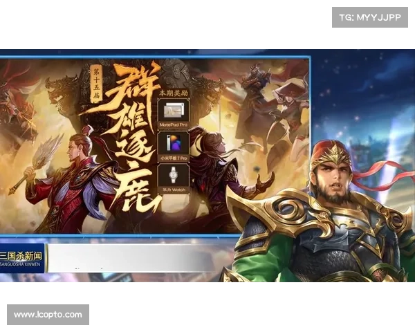 移动版三国杀:升级为中心 移动版三国杀:升级为中心