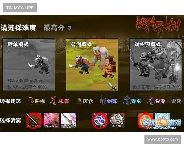 系统崩溃如何保留单机游戏数据 系统崩溃如何保留单机游戏数据