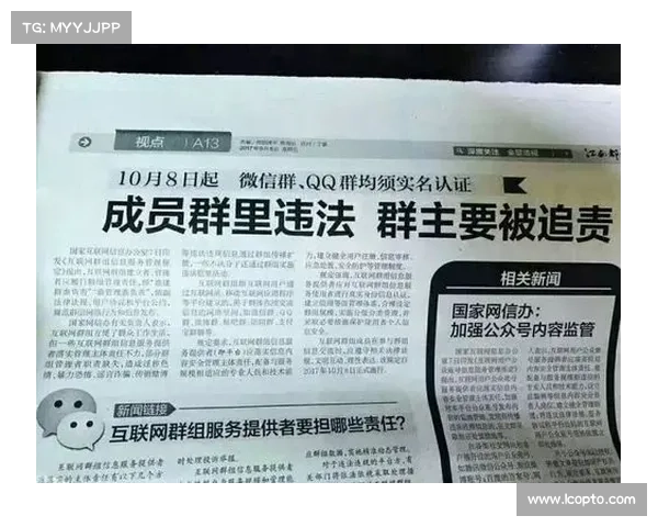 群主攻略_群 群主:群主,我的攻略秘笈:从群聊到俘获芳心 群主攻略_群 群主:群主,我的攻略秘笈:从群聊到俘获芳心