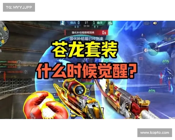 苍龙手游 苍龙手游