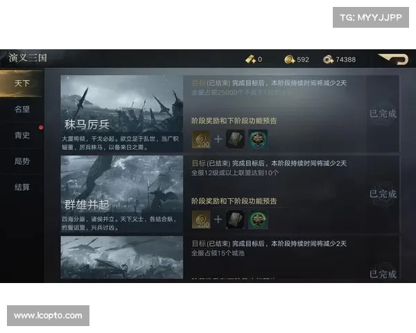 荣耀新三国:寻找练级之道 荣耀新三国:寻找练级之道