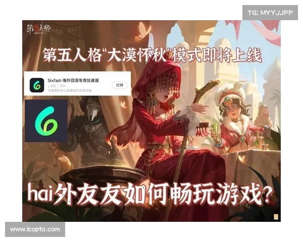 非对称竞技手游 非对称竞技手游