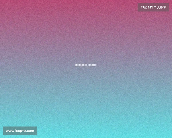 复星投资电子竞技_复星集团 电竞