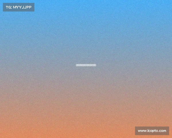 指尖上的绿茵王者：谁主沉浮？